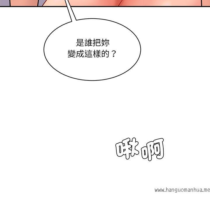 韩国漫画神秘香味研究室韩漫_神秘香味研究室-第8话在线免费阅读-韩国漫画-第173张图片