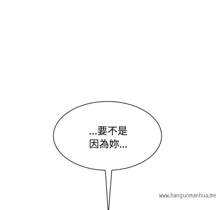 韩国漫画疯了才结婚韩漫_疯了才结婚-第6话在线免费阅读-韩国漫画-第49张图片