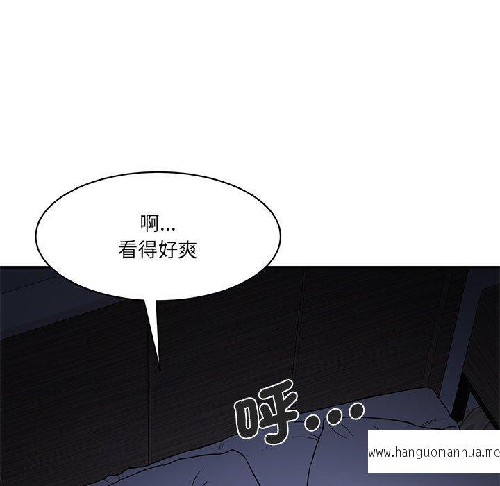 韩国漫画神秘香味研究室韩漫_神秘香味研究室-第5话在线免费阅读-韩国漫画-第131张图片