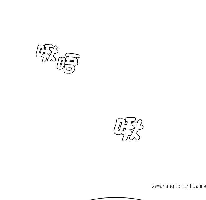 韩国漫画神秘香味研究室韩漫_神秘香味研究室-第4话在线免费阅读-韩国漫画-第220张图片