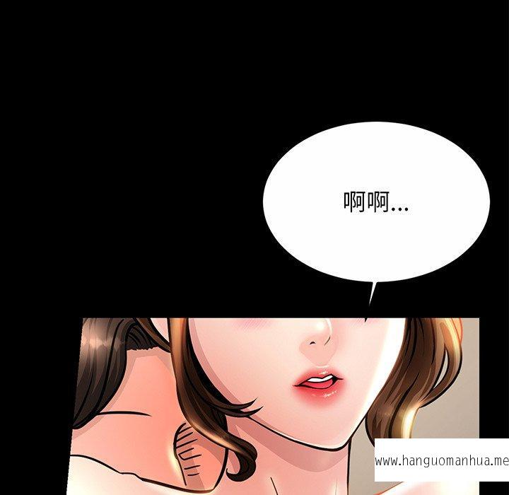 韩国漫画相亲相爱一家人韩漫_相亲相爱一家人-第2话在线免费阅读-韩国漫画-第37张图片