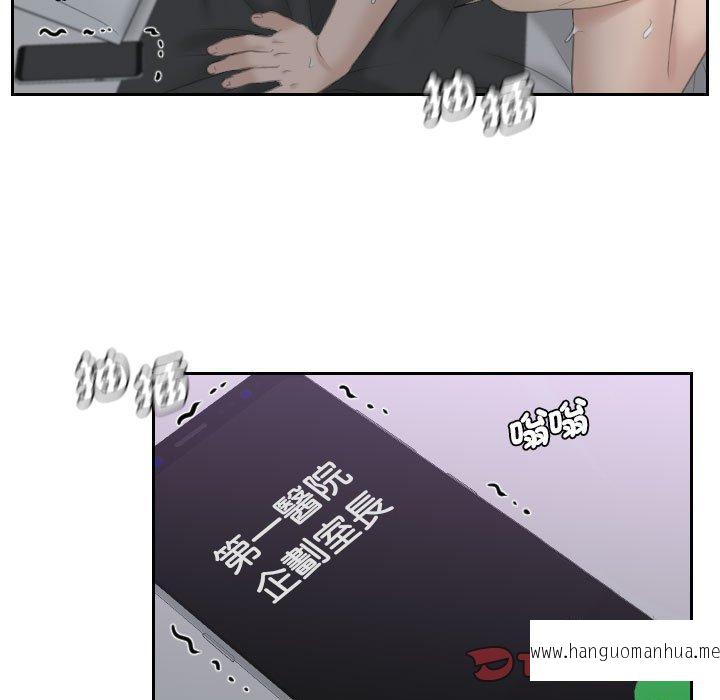 韩国漫画熟女都爱我韩漫_熟女都爱我-第9话在线免费阅读-韩国漫画-第38张图片