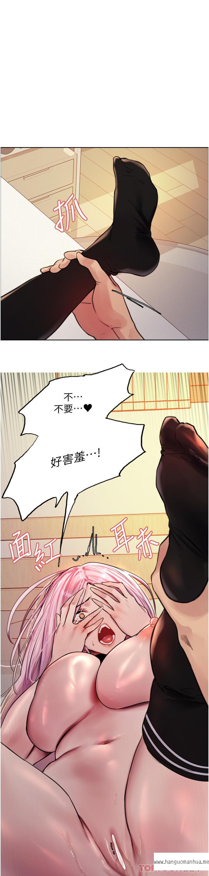 韩国漫画色轮眼韩漫_色轮眼-第41话-我第一次被插菊花在线免费阅读-韩国漫画-第1张图片