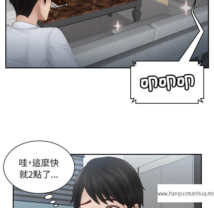 韩国漫画疑难杂症解决师韩漫_疑难杂症解决师-第10话在线免费阅读-韩国漫画-第19张图片