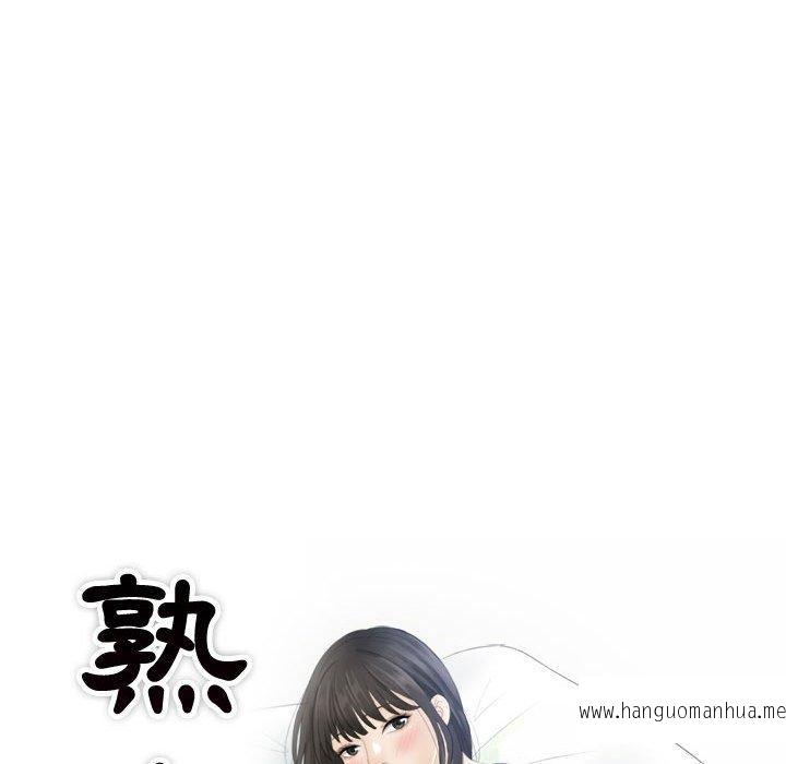 韩国漫画熟女都爱我韩漫_熟女都爱我-第7话在线免费阅读-韩国漫画-第8张图片