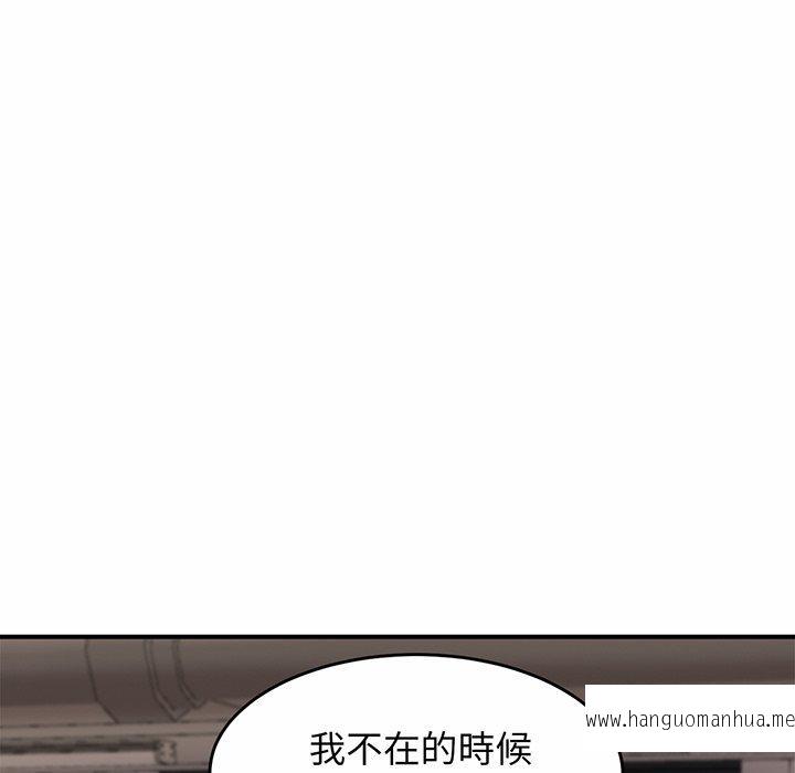 韩国漫画相亲相爱一家人韩漫_相亲相爱一家人-第1话在线免费阅读-韩国漫画-第219张图片