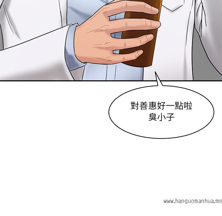 韩国漫画神秘香味研究室韩漫_神秘香味研究室-第1话在线免费阅读-韩国漫画-第133张图片