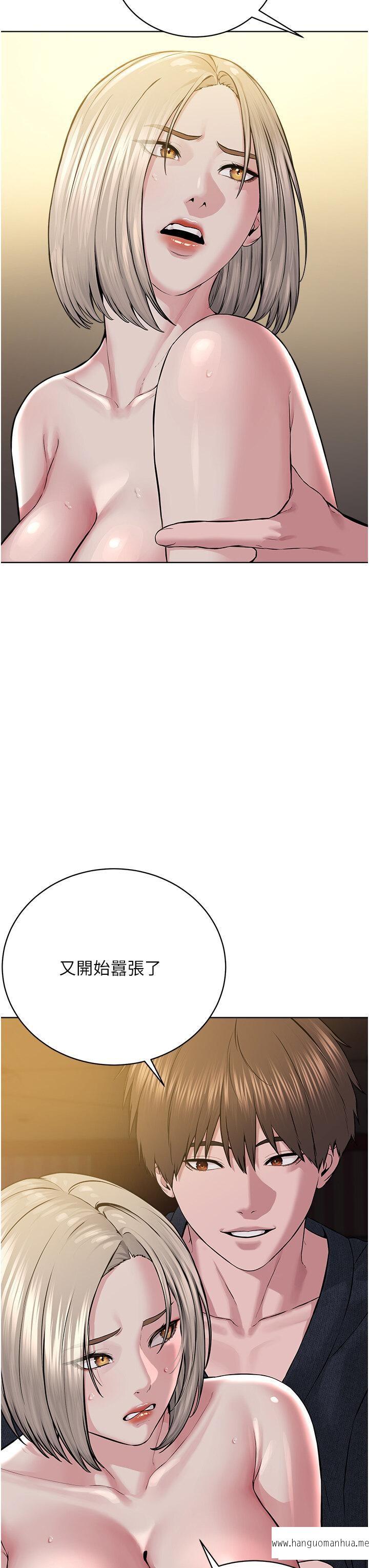 韩国漫画邪教教主韩漫_邪教教主-第19话-我也可以play-one吗？在线免费阅读-韩国漫画-第29张图片