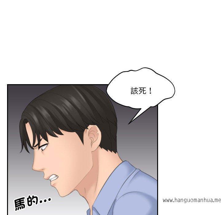 韩国漫画熟女都爱我韩漫_熟女都爱我-第13话在线免费阅读-韩国漫画-第19张图片