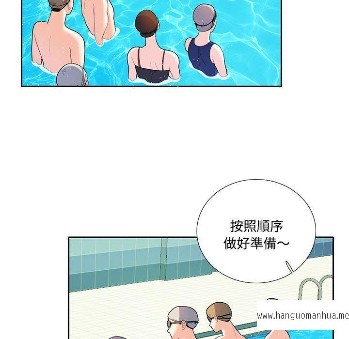 韩国漫画患得患失的爱恋韩漫_患得患失的爱恋-第6话在线免费阅读-韩国漫画-第53张图片