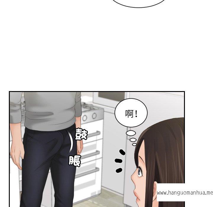 韩国漫画我的完美娃娃韩漫_我的完美娃娃-第7话在线免费阅读-韩国漫画-第52张图片