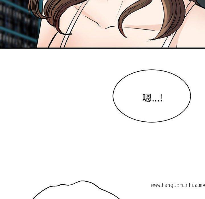 韩国漫画我的完美谬思韩漫_我的完美谬思-第8话在线免费阅读-韩国漫画-第64张图片