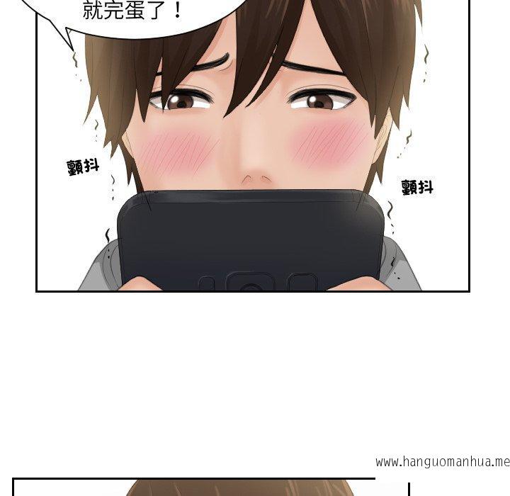 韩国漫画我的完美娃娃韩漫_我的完美娃娃-第1话在线免费阅读-韩国漫画-第42张图片