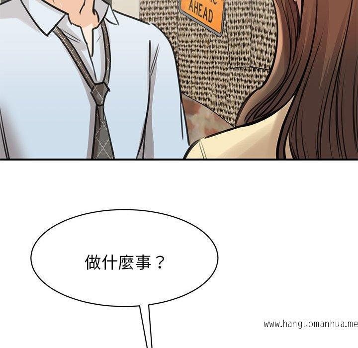 韩国漫画我的完美谬思韩漫_我的完美谬思-第9话在线免费阅读-韩国漫画-第120张图片