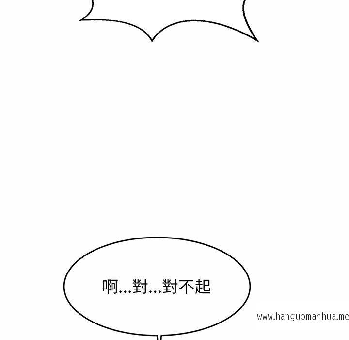 韩国漫画相亲相爱一家人韩漫_相亲相爱一家人-第1话在线免费阅读-韩国漫画-第174张图片