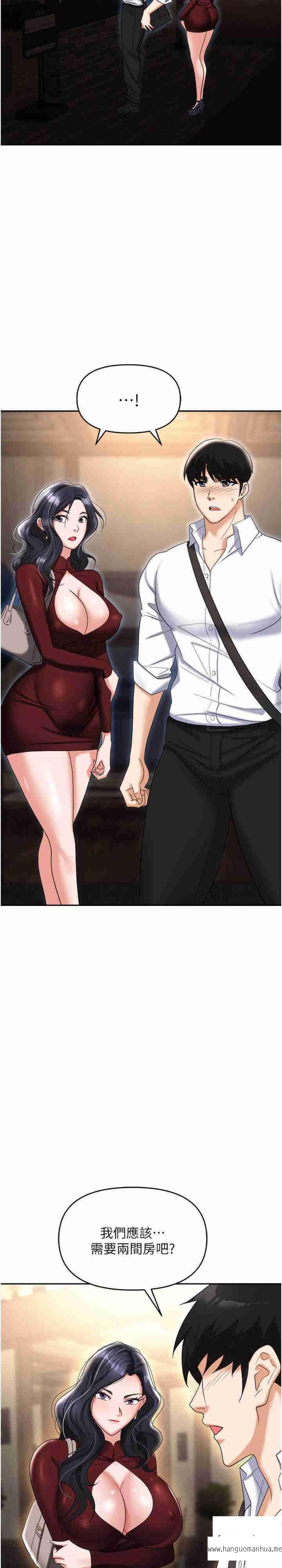 韩国漫画职场陷阱韩漫_职场陷阱-第65话-为什么他就可以上妳？在线免费阅读-韩国漫画-第26张图片