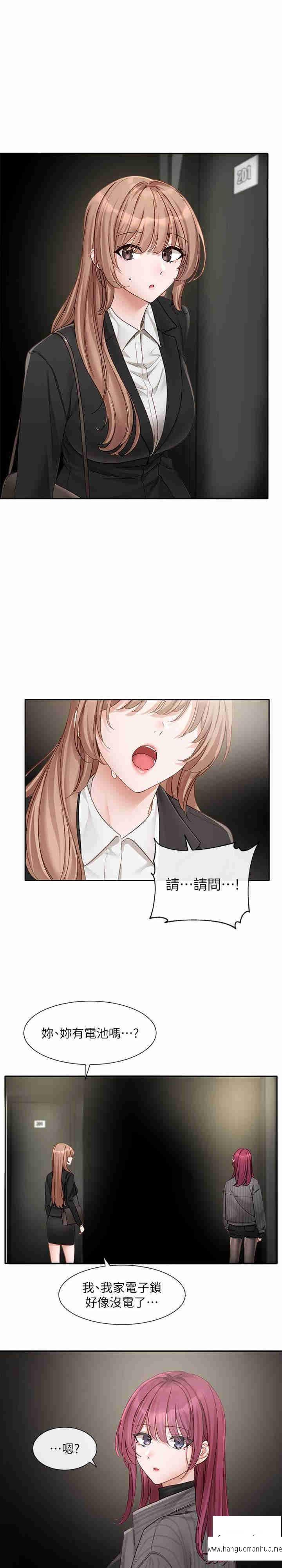 韩国漫画社团学姐韩漫_社团学姐-第154话-深呼吸、放轻松在线免费阅读-韩国漫画-第4张图片