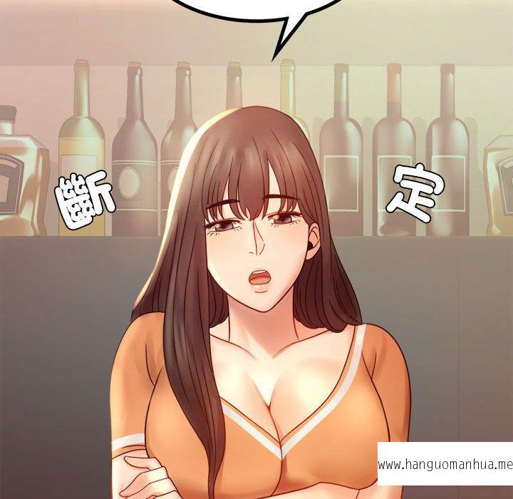 韩国漫画完美妻子的背叛韩漫_完美妻子的背叛-第6话在线免费阅读-韩国漫画-第103张图片