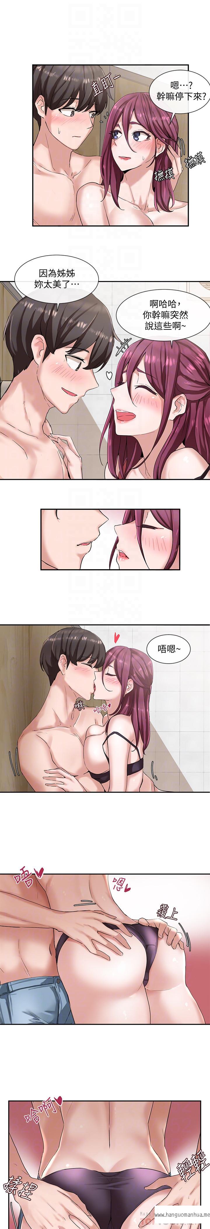 韩国漫画社团学姐韩漫_社团学姐-第7话-充斥著呻吟声的厕所在线免费阅读-韩国漫画-第10张图片