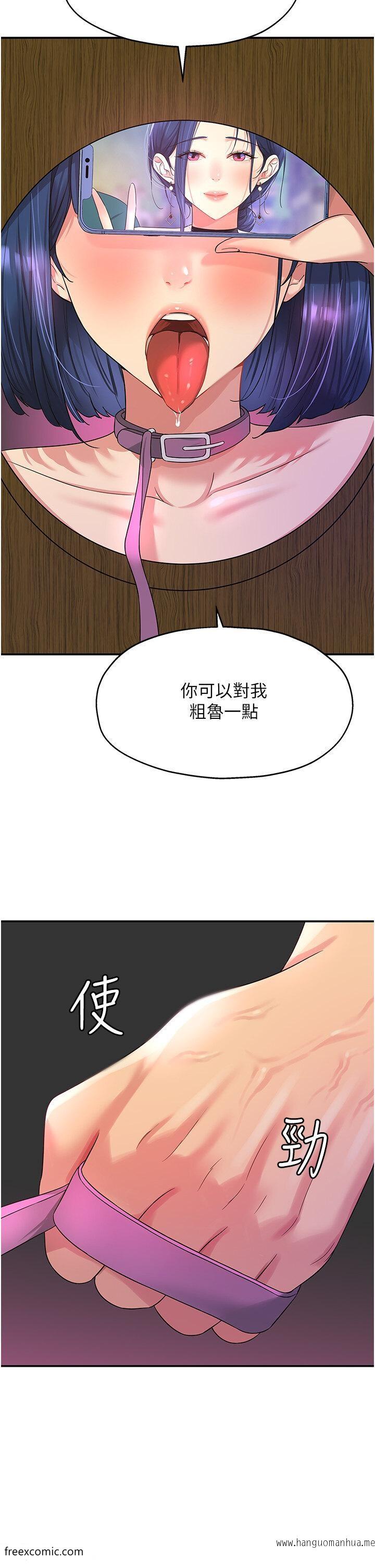 韩国漫画洞洞杂货店韩漫_洞洞杂货店-第70话-啊~看准了再射喔!在线免费阅读-韩国漫画-第33张图片