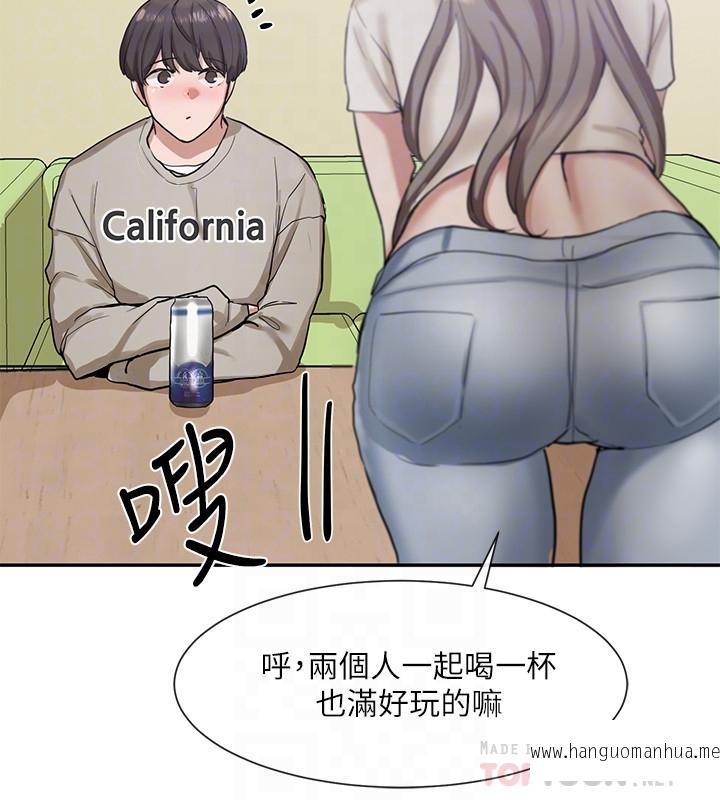 韩国漫画社团学姐韩漫_社团学姐-第17话-你打算怎么做？在线免费阅读-韩国漫画-第14张图片