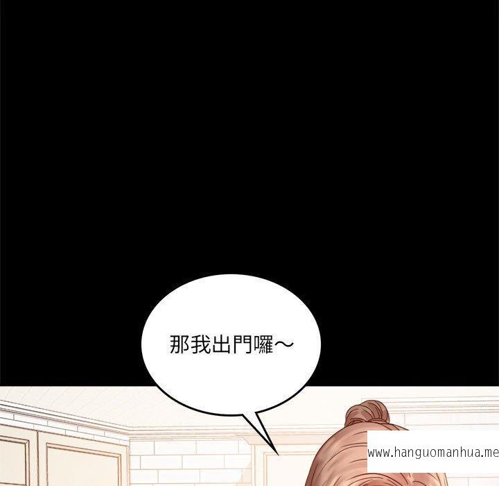 韩国漫画完美妻子的背叛韩漫_完美妻子的背叛-第6话在线免费阅读-韩国漫画-第38张图片