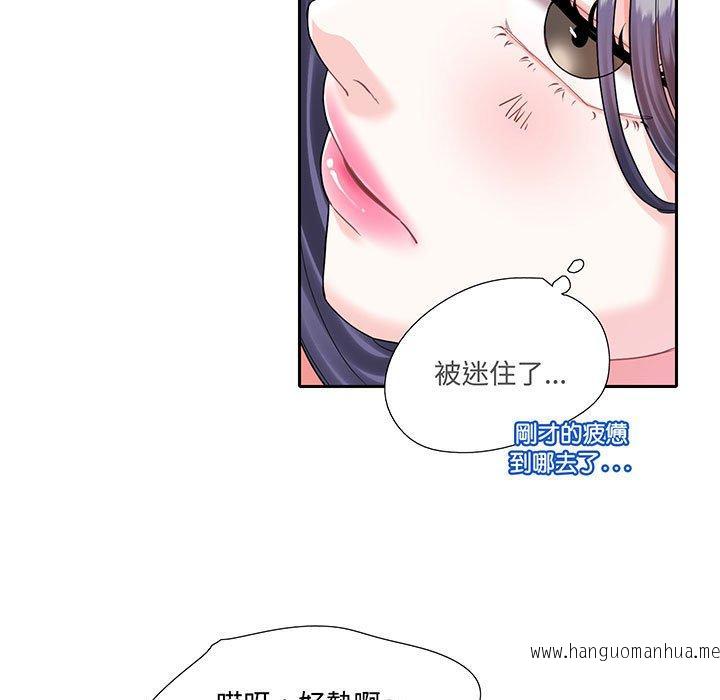 韩国漫画患得患失的爱恋韩漫_患得患失的爱恋-第9话在线免费阅读-韩国漫画-第38张图片