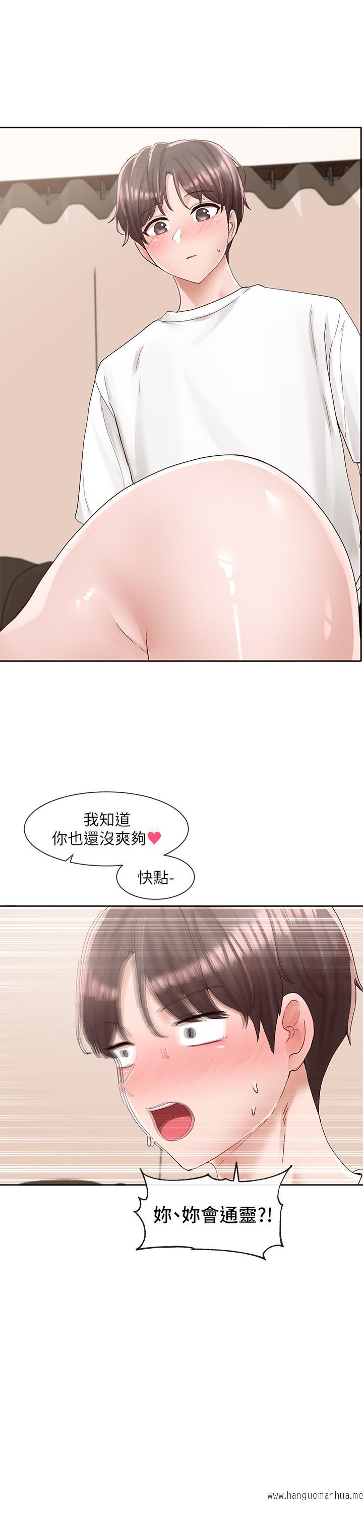 韩国漫画社团学姐韩漫_社团学姐-第87话-快干我，你还没爽够吧在线免费阅读-韩国漫画-第29张图片