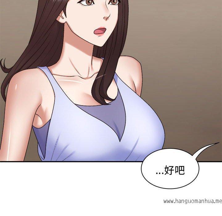 韩国漫画我体内的那个祂韩漫_我体内的那个祂-第49话在线免费阅读-韩国漫画-第26张图片