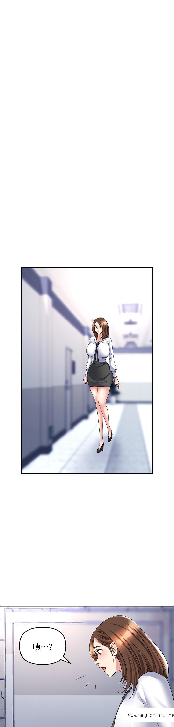 韩国漫画职场陷阱韩漫_职场陷阱-第47话-精液泛滥的女大生鲍鱼在线免费阅读-韩国漫画-第52张图片