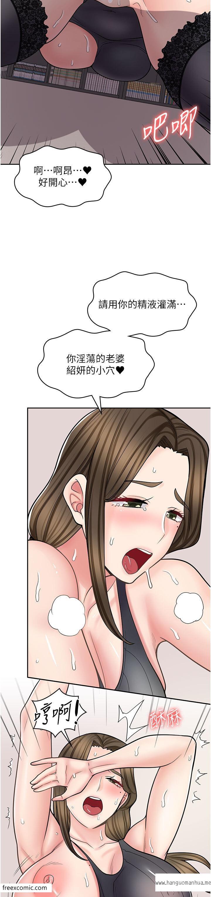 韩国漫画漫画店工读生韩漫_漫画店工读生-第57话-我不会让妳孤单寂寞在线免费阅读-韩国漫画-第36张图片