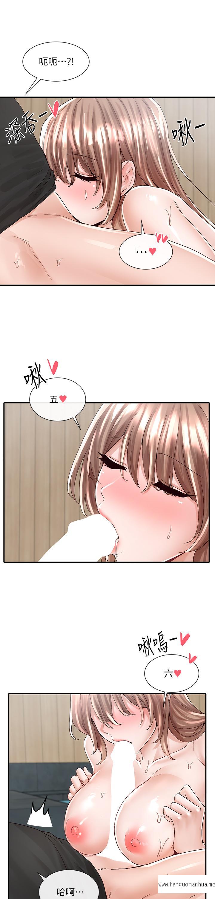 韩国漫画社团学姐韩漫_社团学姐-第80话-你怎么越来越诱人在线免费阅读-韩国漫画-第33张图片