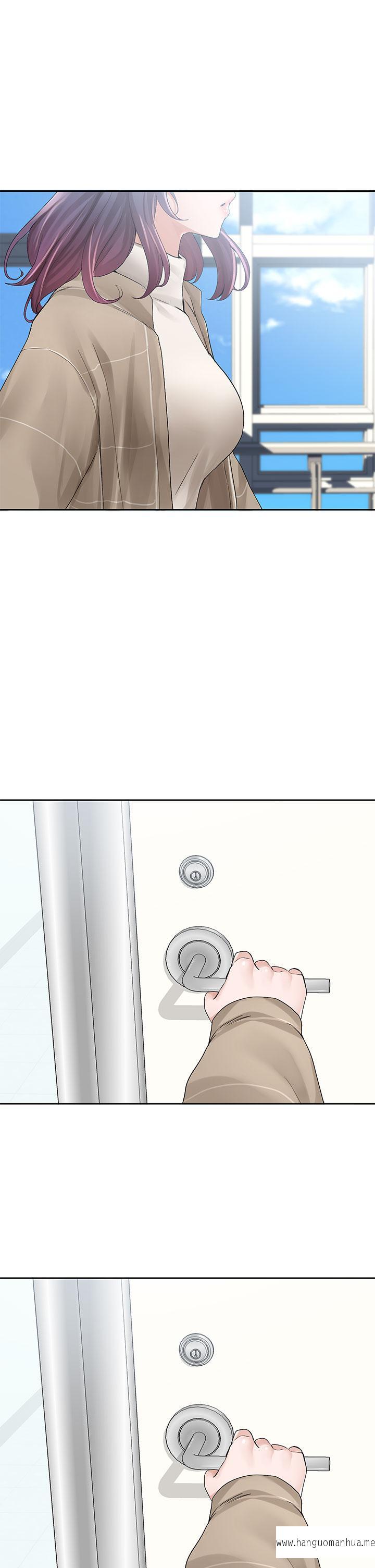 韩国漫画社团学姐韩漫_社团学姐-第100话-教授的咨商小教室在线免费阅读-韩国漫画-第39张图片