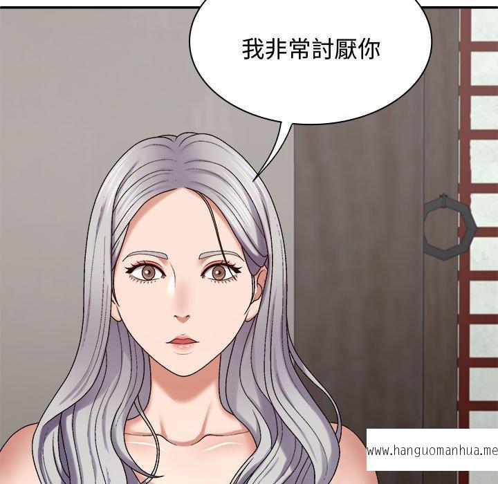 韩国漫画我体内的那个祂韩漫_我体内的那个祂-第49话在线免费阅读-韩国漫画-第58张图片