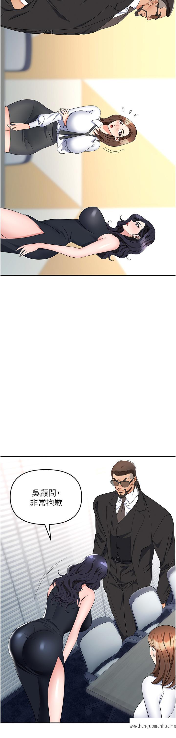 韩国漫画职场陷阱韩漫_职场陷阱-第47话-精液泛滥的女大生鲍鱼在线免费阅读-韩国漫画-第9张图片