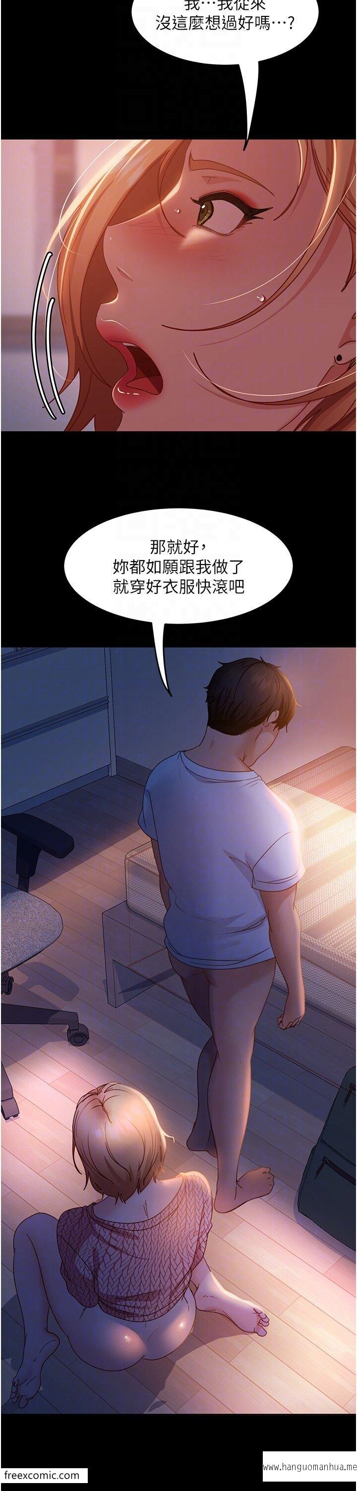 韩国漫画直男逆袭婚友社韩漫_直男逆袭婚友社-第42话-玩火过度的代价在线免费阅读-韩国漫画-第34张图片