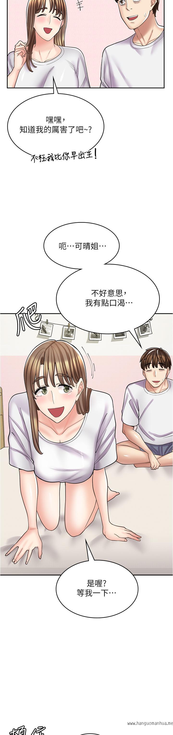 韩国漫画漫画店工读生韩漫_漫画店工读生-第38话-想喝我的蜜汁吗？在线免费阅读-韩国漫画-第37张图片