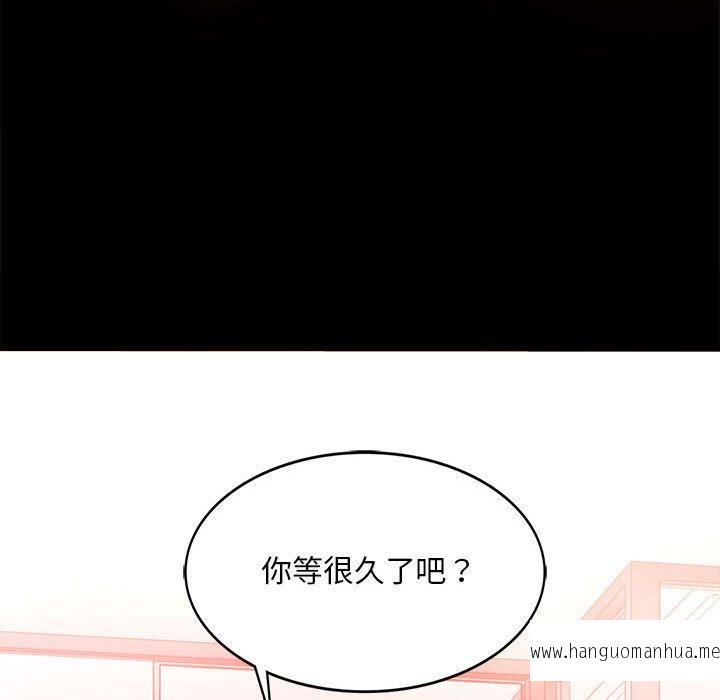 韩国漫画完美妻子的背叛韩漫_完美妻子的背叛-第4话在线免费阅读-韩国漫画-第164张图片