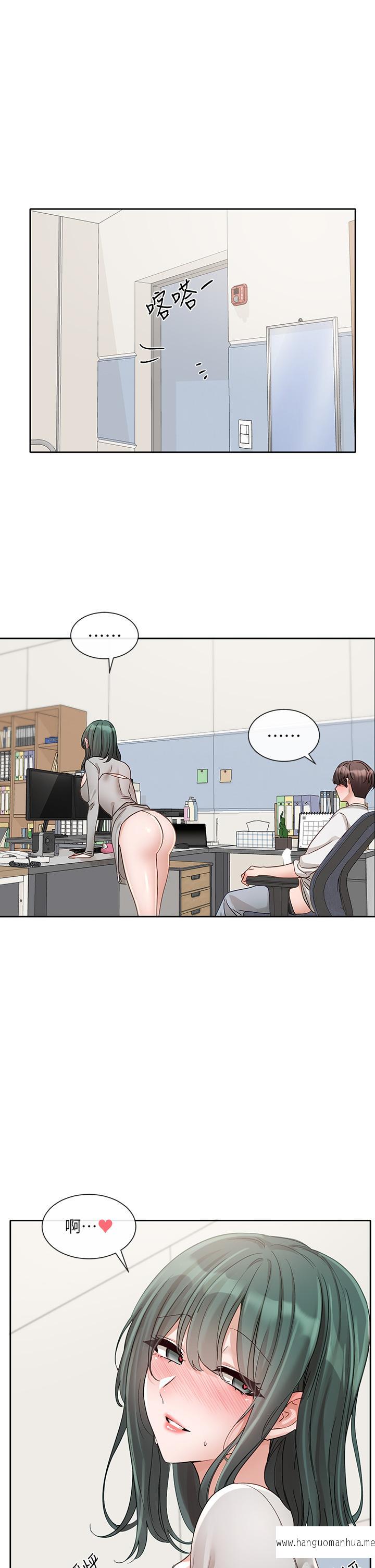 韩国漫画社团学姐韩漫_社团学姐-第142话-教你怎么帮女友舒服在线免费阅读-韩国漫画-第44张图片