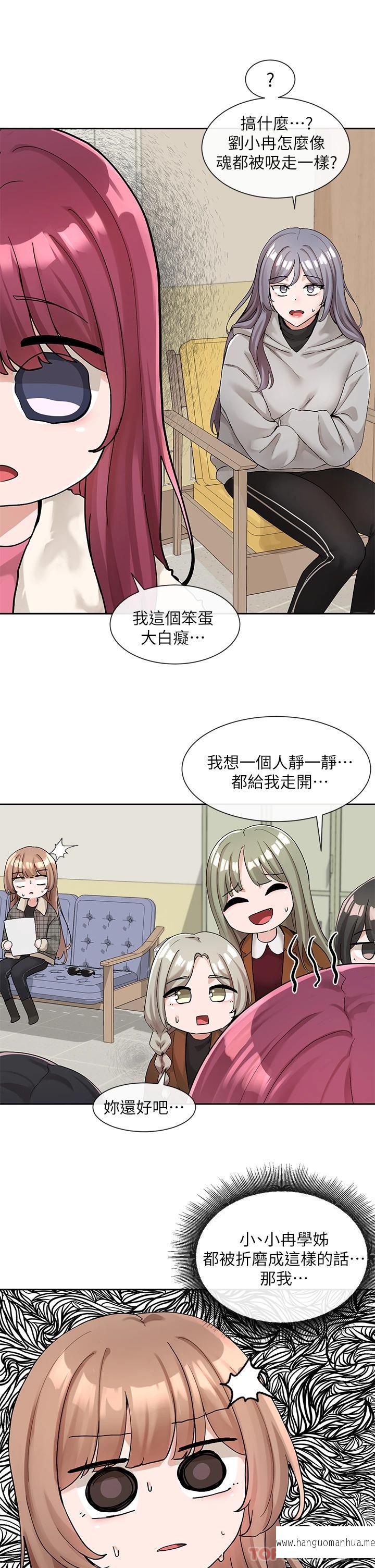 韩国漫画社团学姐韩漫_社团学姐-第114话-陪我一起玩在线免费阅读-韩国漫画-第21张图片