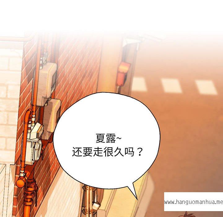 韩国漫画情定大阪韩漫_情定大阪-第14话在线免费阅读-韩国漫画-第94张图片