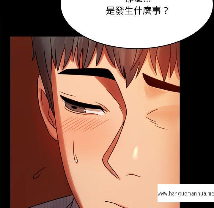 韩国漫画完美妻子的背叛韩漫_完美妻子的背叛-第4话在线免费阅读-韩国漫画-第65张图片