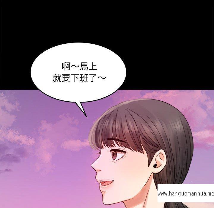 韩国漫画完美妻子的背叛韩漫_完美妻子的背叛-第2话在线免费阅读-韩国漫画-第220张图片