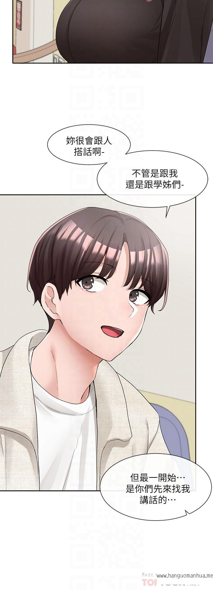 韩国漫画社团学姐韩漫_社团学姐-第100话-教授的咨商小教室在线免费阅读-韩国漫画-第10张图片