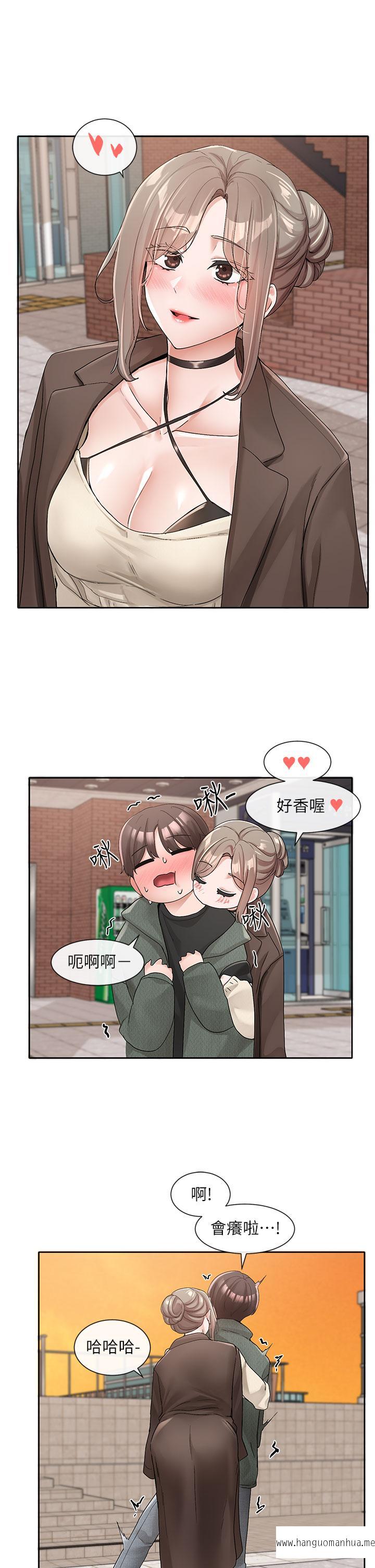 韩国漫画社团学姐韩漫_社团学姐-第107话-我来喂你吃蛋糕在线免费阅读-韩国漫画-第7张图片
