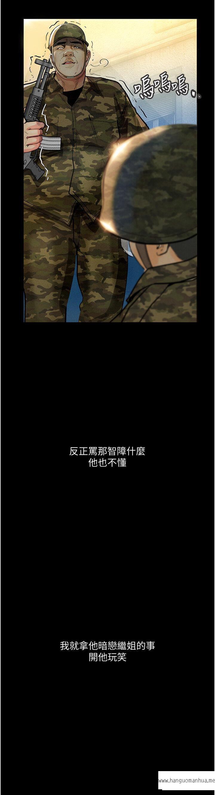 韩国漫画堕落物语韩漫_堕落物语-第5话-废物学弟的极品继姐在线免费阅读-韩国漫画-第16张图片