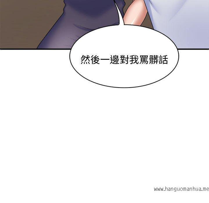 韩国漫画我体内的那个祂韩漫_我体内的那个祂-第49话在线免费阅读-韩国漫画-第109张图片