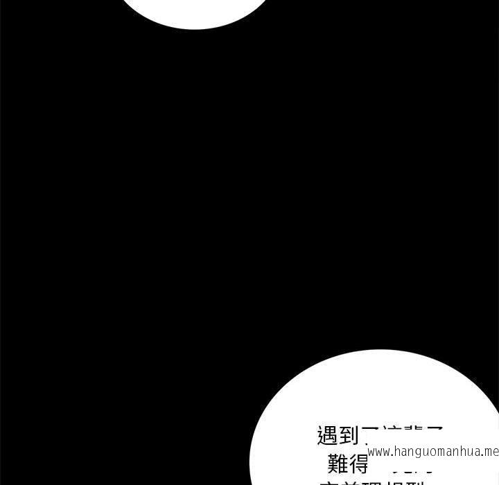 韩国漫画完美妻子的背叛韩漫_完美妻子的背叛-第5话在线免费阅读-韩国漫画-第181张图片