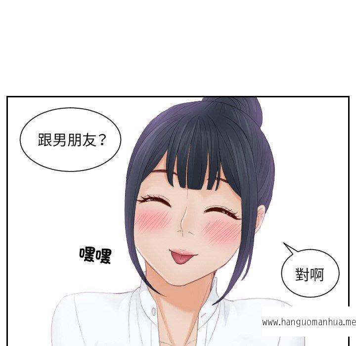 韩国漫画疑难杂症解决师韩漫_疑难杂症解决师-第18话在线免费阅读-韩国漫画-第36张图片