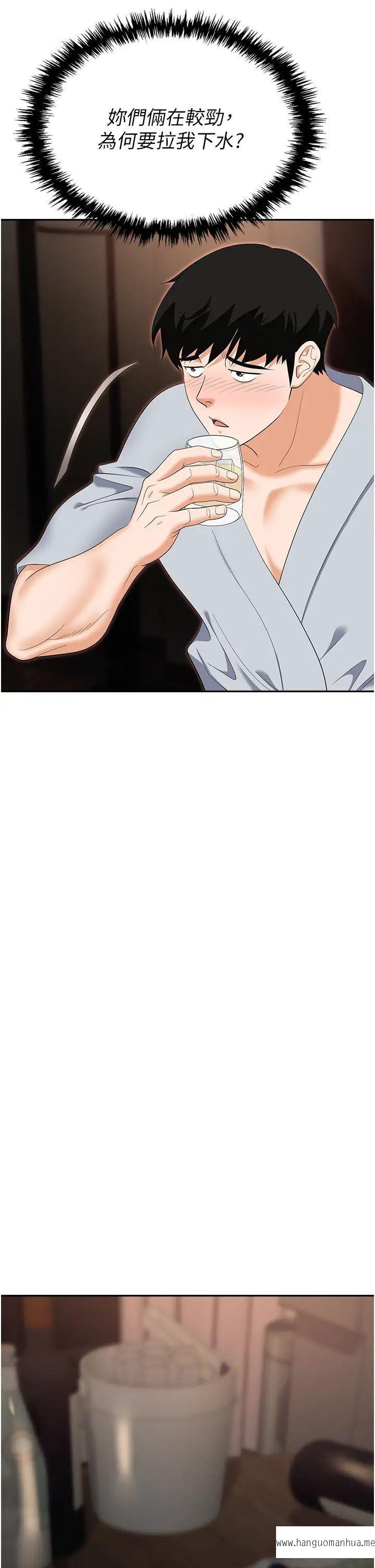 韩国漫画职场陷阱韩漫_职场陷阱-第67话-酒池肉林-深入她的喉咙在线免费阅读-韩国漫画-第39张图片